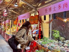 -瑞虹新天地月亮湾