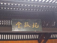 -白帝城·瞿塘峡景区