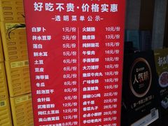 -古木枫老火锅(洪崖洞店)