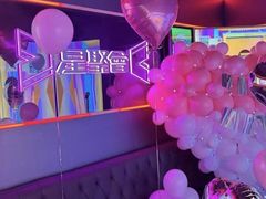 -星聚会KTV(景枫中心店)