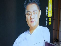 -降龙爪爪(建设路1店)