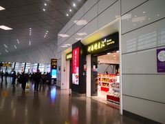 -郑州新郑国际机场