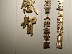 -感智盲人按摩·艾灸·肩颈SPA(岗厦店)