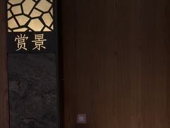-冰火楼(梦泽园店)