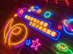 -龙塔