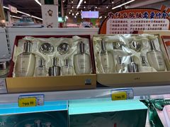 -北国超市(天河店)