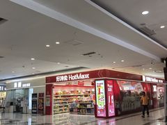 -上海苏航生活广场