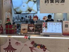 -炖物24章·顺时轻养茶(黄龙店)