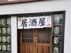 -千懿六本木酒场(常熟路店)