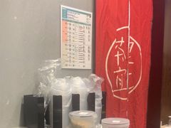 -茶理宜世(东方宝泰店)