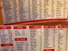 菜单-天下客饭店(中山路店)