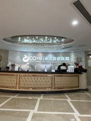 -南京康美美容医院·旗舰店