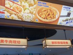 -粉小主·贵州酸汤牛肉粉(南京仙林金鹰店)