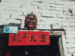 -磁器口古镇