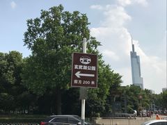 -南京市规划建设展览馆