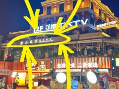 -不二·民谣音乐餐吧(长沙店)