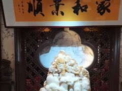-盈春大饭店(千山路店)