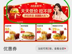 -麦当劳(龙阳路店)