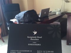 -深圳凯宾斯基酒店