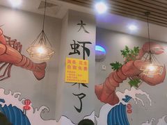 -呆虾王龙虾馆(南湖总店)