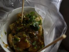 -无声臭豆腐(大井1号店)