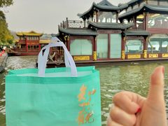 -知味观(湖滨店)