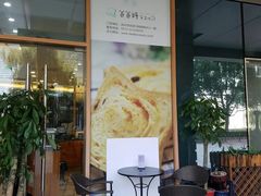 -爸爸糖手工吐司(苏州环球188店)