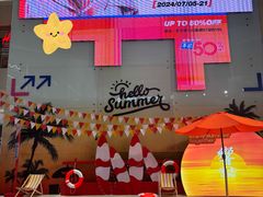 -长沙悦方ID MALL