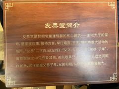 -南京市民俗博物馆(甘熙故居)