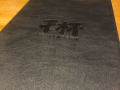 -木屋烧烤(龙湖天街店)