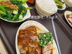 -鹅最好(南光店)