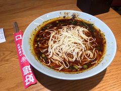 -好這口重庆小面(总店)