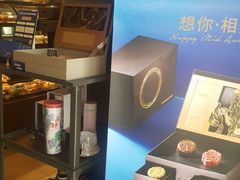 -星巴克(舟山蜈蚣峙店)