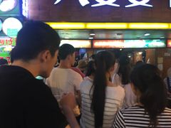 -八婆婆烧仙草(中山路店)