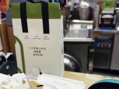 -迷客夏Milksha(无锡苏宁店)