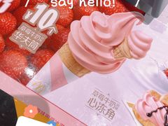 -麦当劳(民盈·国贸城店)