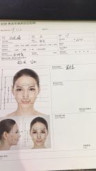 -欧扬医疗美容