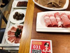 -锅玖玖火锅(马鞍山路家乐福店)