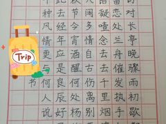 -梁溪琳琅书画院(汇金广场店)