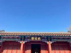 -香山公园