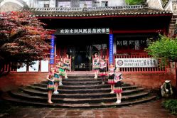 点击看大图 -凤凰县苗族银饰锻制技艺传习所(凤凰古城步行街店)