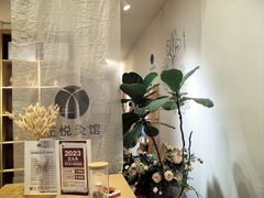 -左悦·艾灸调理·推拿按摩·精油SPA(卓悦汇店)