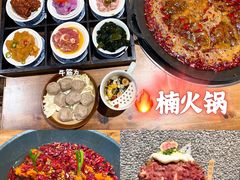 -楠火锅(广州总店)