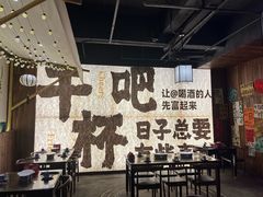 -那些年一起吃串的地方烧烤(观前街店)