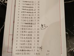 -苏浙汇(肇嘉浜路总店)