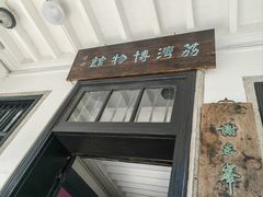 -荔湾博物馆