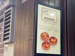 -安德鲁饼店(总店)