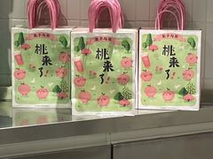 -叶子与茶(苏宁广场店)