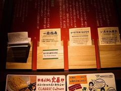 -一兰拉面(池袋店)