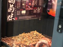 -清真拉妈卤味(回民街店)